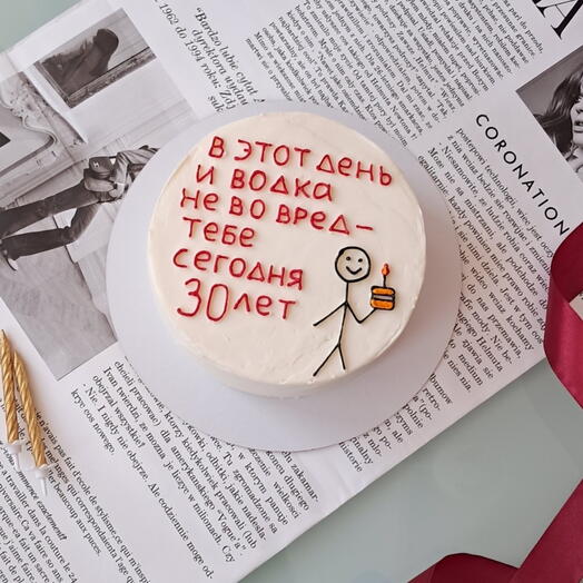 Бенто торт на День рождения. Сектор газа, 30 лет