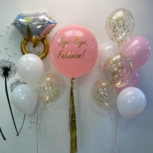 Шарики на девичник Bye-Bye