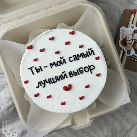 Бенто торт для любимой / любимого «ты мой самый лучший выбор»