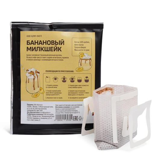 Дрип-кофе Банановый милкшейк» 1 шт, Кантата