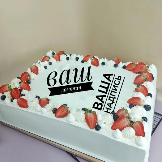 Прямоугольный торт (или корпоративный)