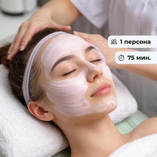Сияние роскоши.  Спа-уход для лица