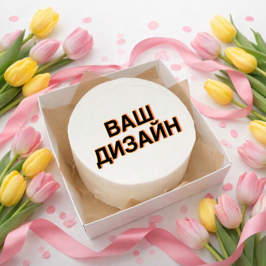 Бенто торт «Ваш дизайн»