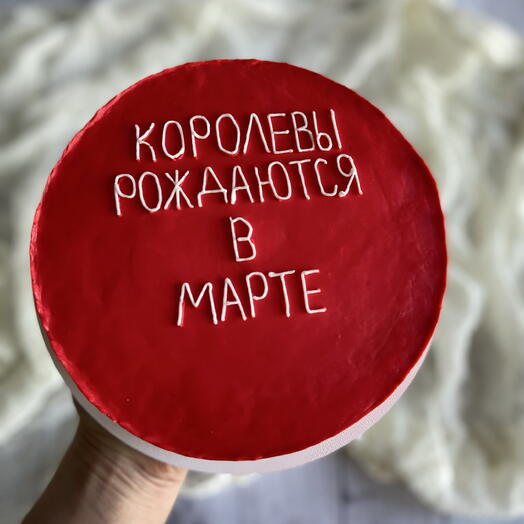Торт с надписью ✍️