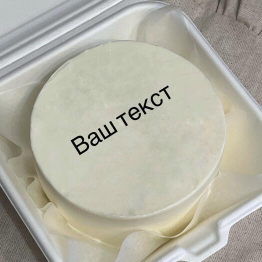 Бенто торт «ваш текст»