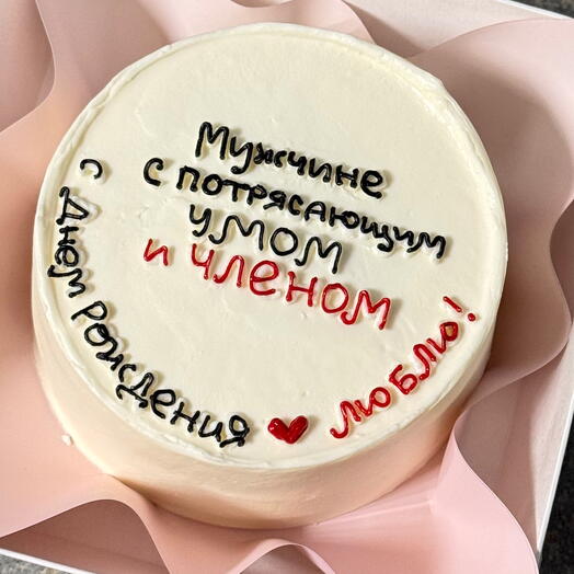 Бенто торт с надписью мужчине, парню 18+