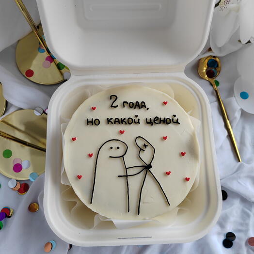 Бенто на 2 года