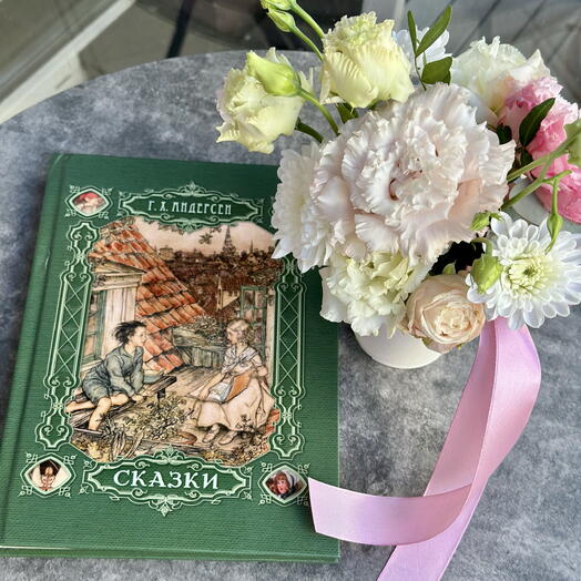 Книга сказок и цветы – подарочный набор