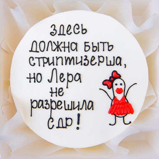 Бенто-торт на День Рождения мужчине, парню, сыну, папе, другу - тортик на ДР