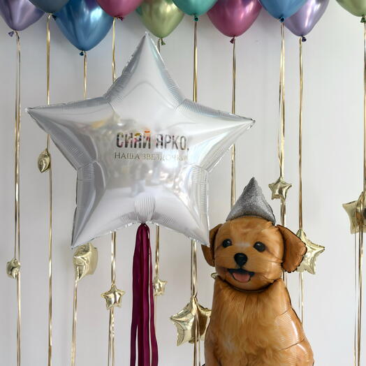 Шары на день рождения 🎈 Большая звезда с вашей надписью, фигурка и 10 шаров под потолок | Девушке, ребенку, маме