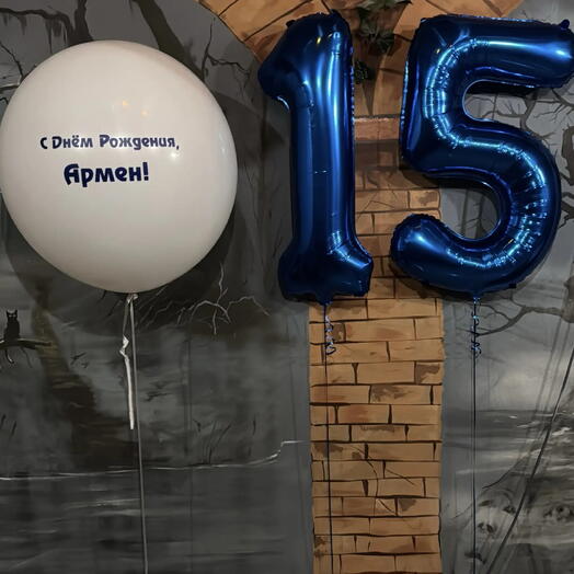 Шары на день рождения 15 лет
