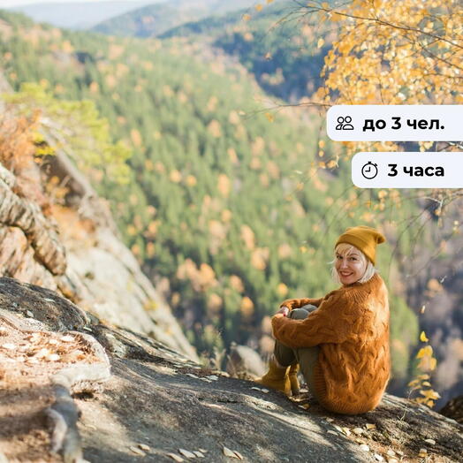 Фото-тур. Тематическая фотосессия на природе