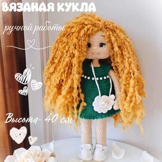 Кукла "Софа" ручной работы 40 см, подарок малышке, подарок подруге