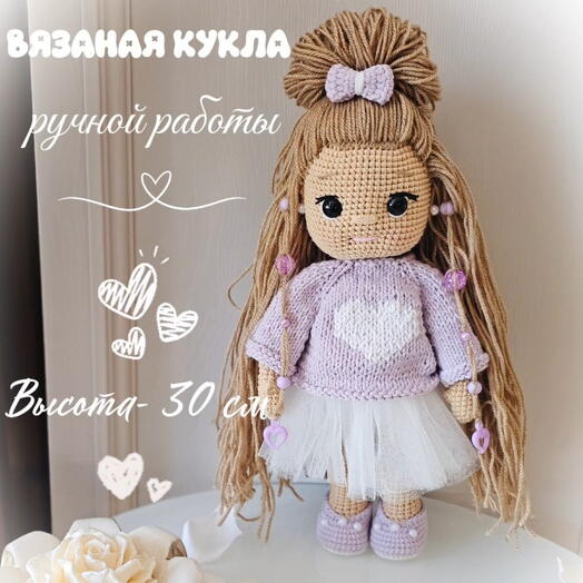 Кукла ручной работы в фатиновой юбочке "Агата", подарок девочке