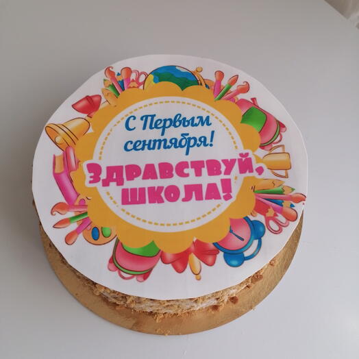 Торт 1.5 кг. Торт на начало учебного года