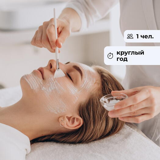 Магия ухода. Посещение салона красоты