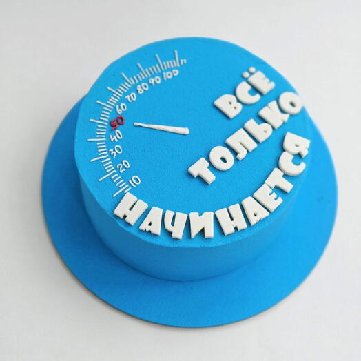 Торт мужской юбилейный