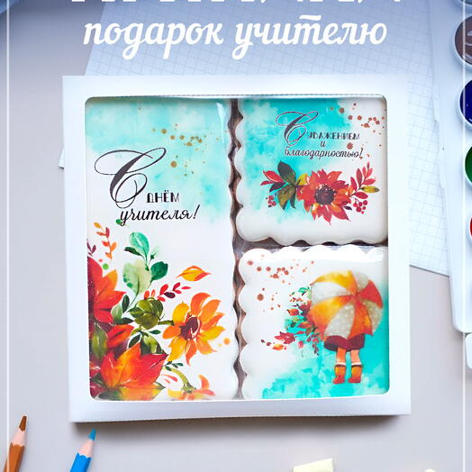 Подарочный набор из имбирных пряников День Учителя