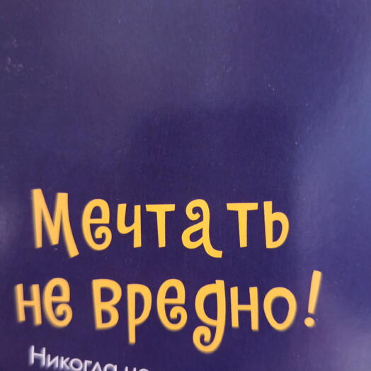 Тест 28