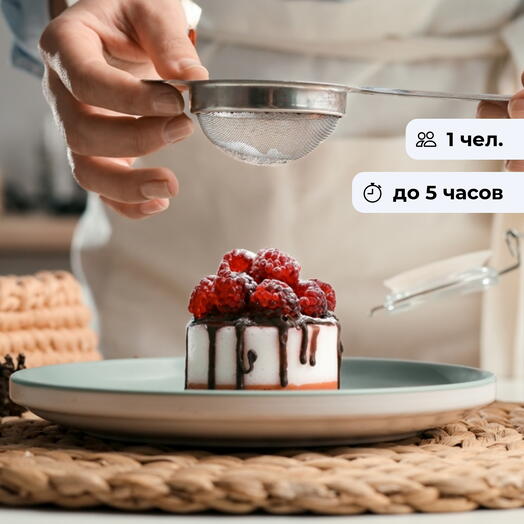 Свидание со сладким. Кондитерский мастер-класс