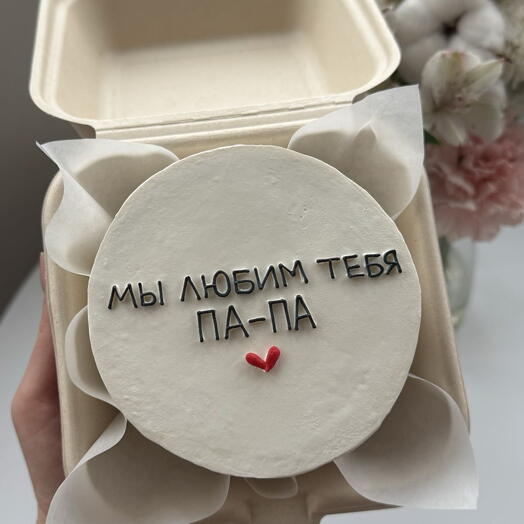 Бенто торт - любим тебя ПА-ПА