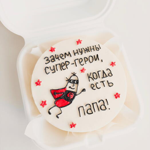 Бенто торт 500г для папы с кремовой картинкой