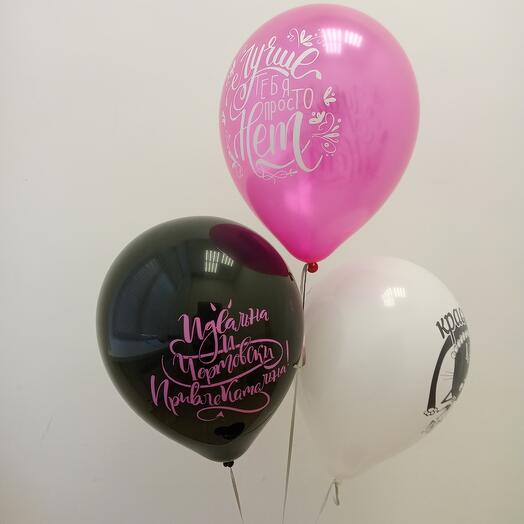 Набор из 3 шаров латекс