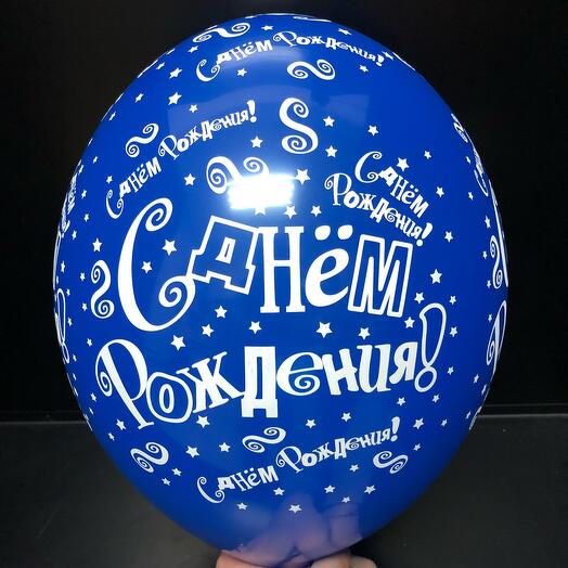 Globo de aire azul "Feliz cumpleaños"