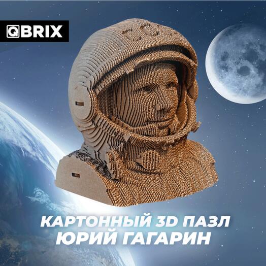 Картонный 3D конструктор QBRIX - Юрий Гагарин