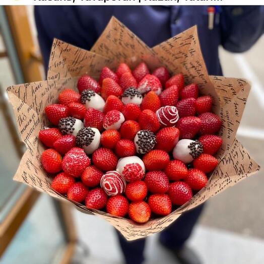 Клубничный рай