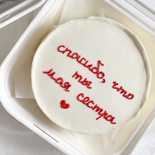 Для сестры