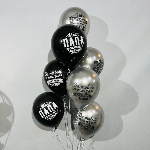 Balloons for dad 7 pieces
