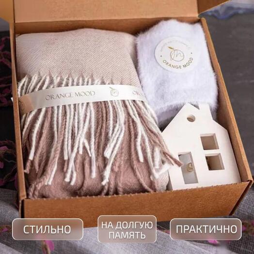 Оригинальный и идеальный подарок «тепло домашнего очага» с палантином, подсвечником и носочками