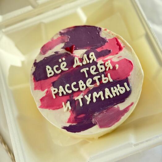 Бенто - торт  «Все для тебя»