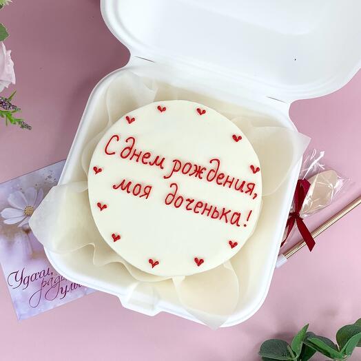 Бенто торт «С днем рождения, моя доченька»