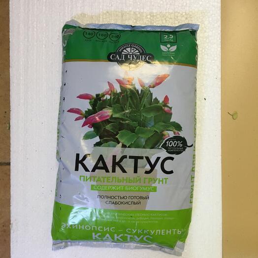 Грунт КАКТУС