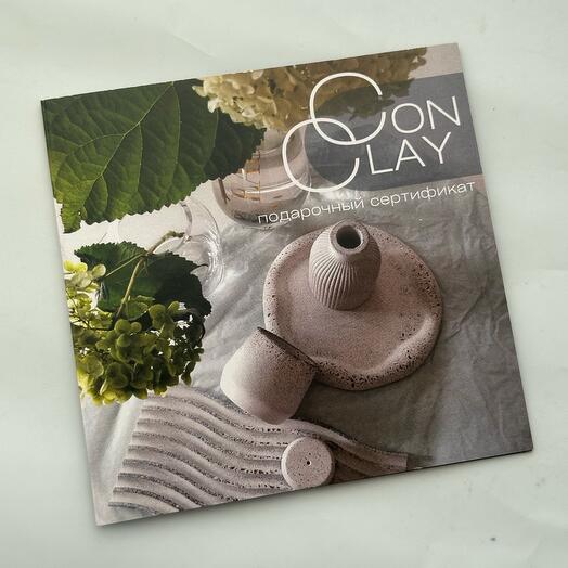 Подарочный сертификафикат на мастер-класс по свечеварению