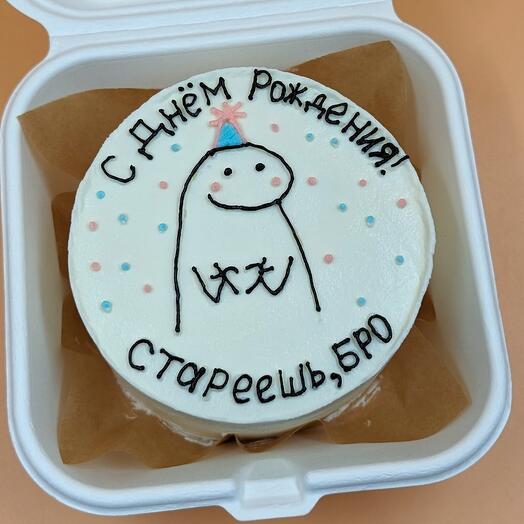 Бенто-торт стареешь бро