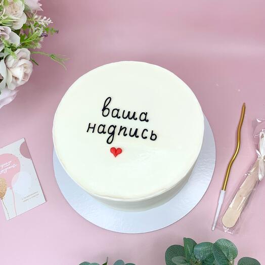 Торт 1 кг «Ваша надпись»