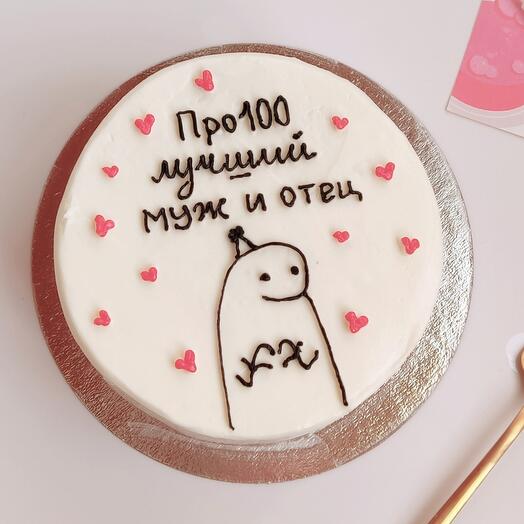 Бенто торт для папы и мужа с надписью и рисунком