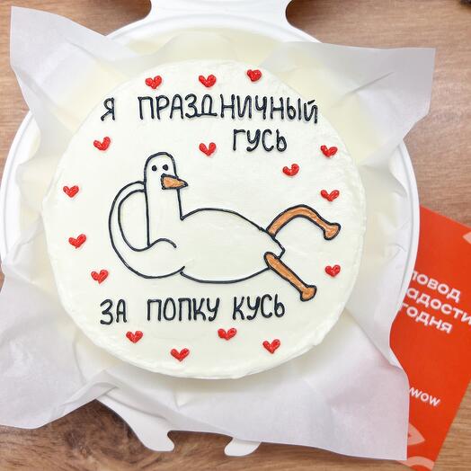 Бенто торт на день рождения для подруги/сестры/парня/мужа «праздничный гусь»