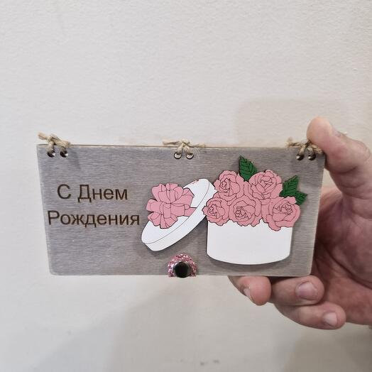 Деревянная открытка для денег