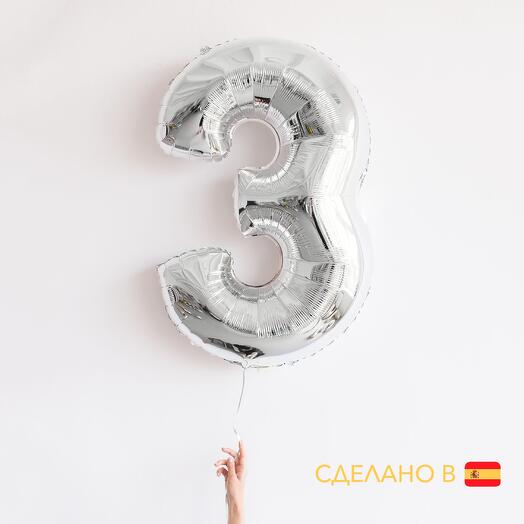 Шар цифра 3 серебряная