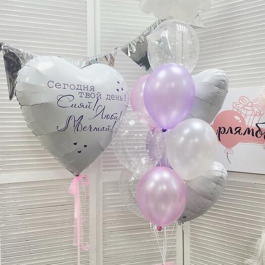 Композиция из шаров "Сегодня твой день" 11 шаров