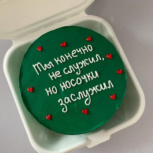Бенто-торт для мужчин, 23 февраля🤎