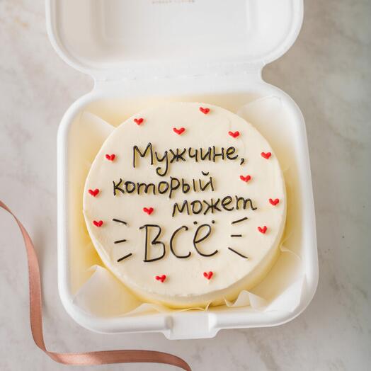 Бенто-торт "Мужчине, который может все"