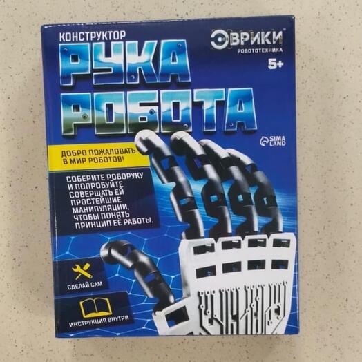 Конструктор Эврики "Хваталка-манипулятор", рука робота