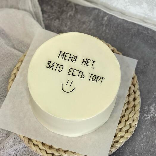 Birthday cake for girlfriend/boyfriend/sister/brother/mom/
