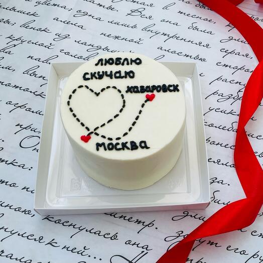 Бенто-тортик «Люблю, скучаю» 450 гр