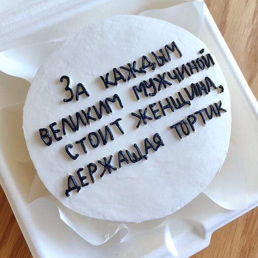 Бенто-торт "Великому мужчине" для парня, любимого, мужа, супруга